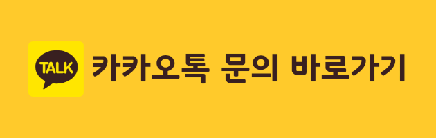 카카오톡.png