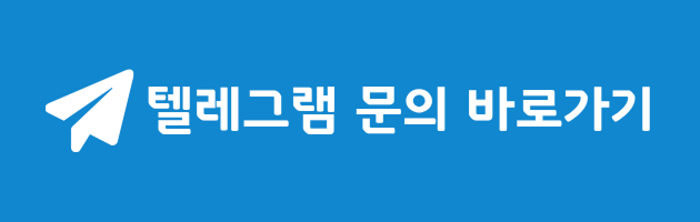 텔레.png